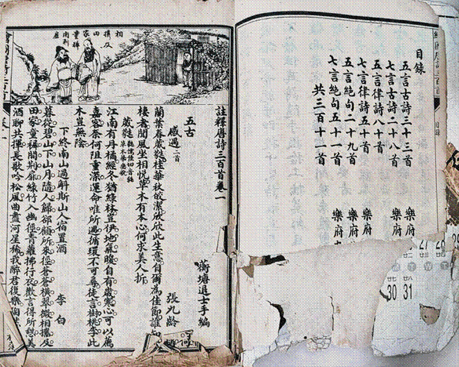 2026-02-20 00:57:45.216000